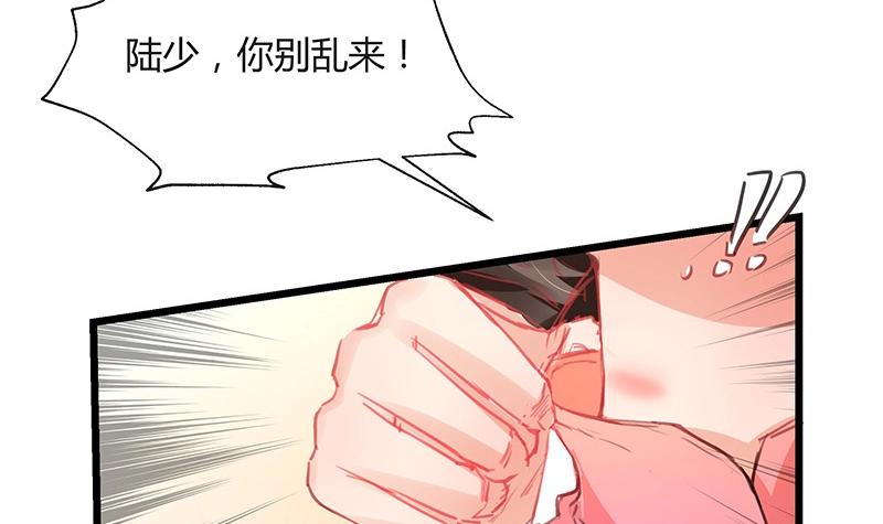 第84话 他又看见了什么56