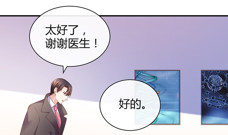 第192话 现在回头来得及54
