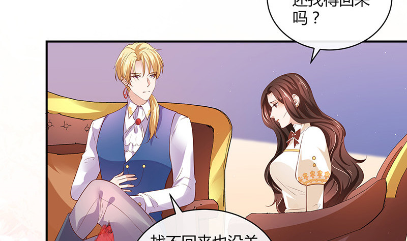 第213话 南风也曾入我怀 333