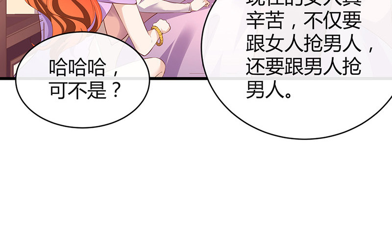 第193话 是她活着的动力27