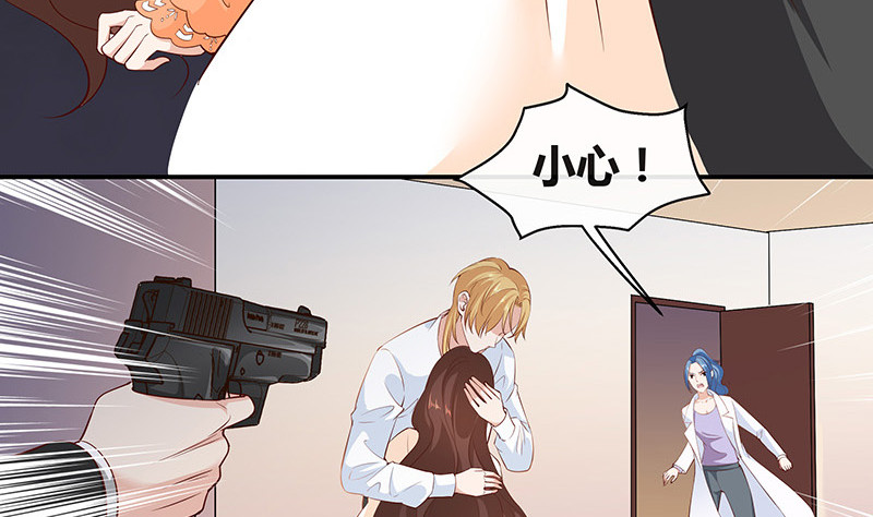 第215话 他们还没有离婚 230