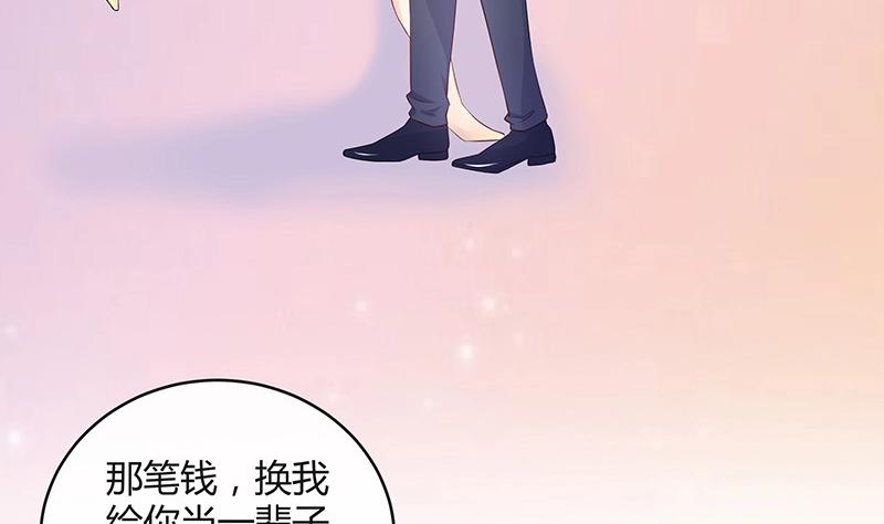 第113话 我要你做陆太太66