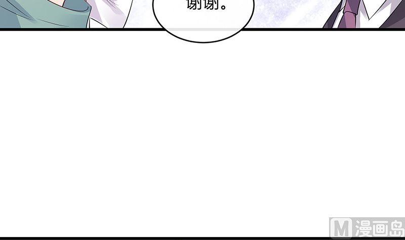 第140话 我们身边不干净8