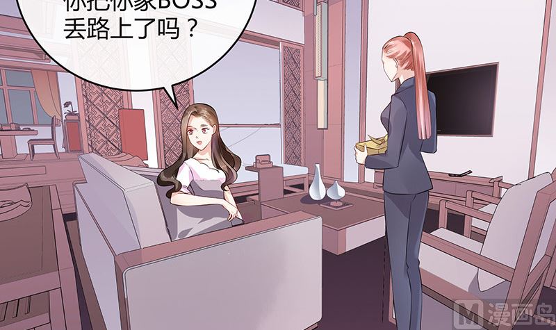 第138话 扑面而来的寒气 117