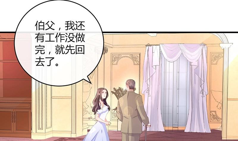 第102话 要一个具体时间5