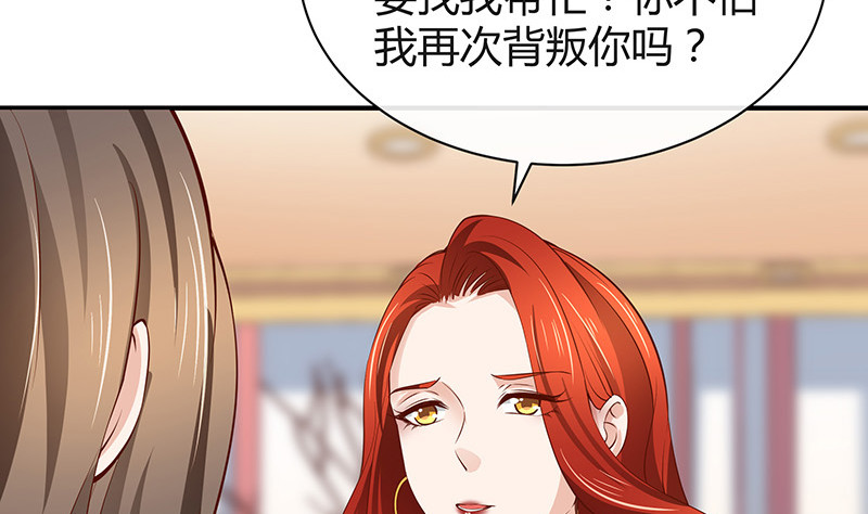 第193话 是她活着的动力54