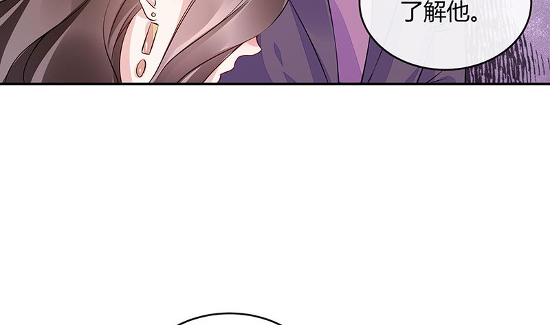 第152话 谁把你气成这样 260