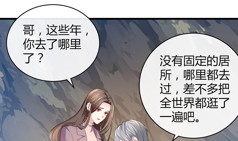 第181话 别怕哥哥回来了15