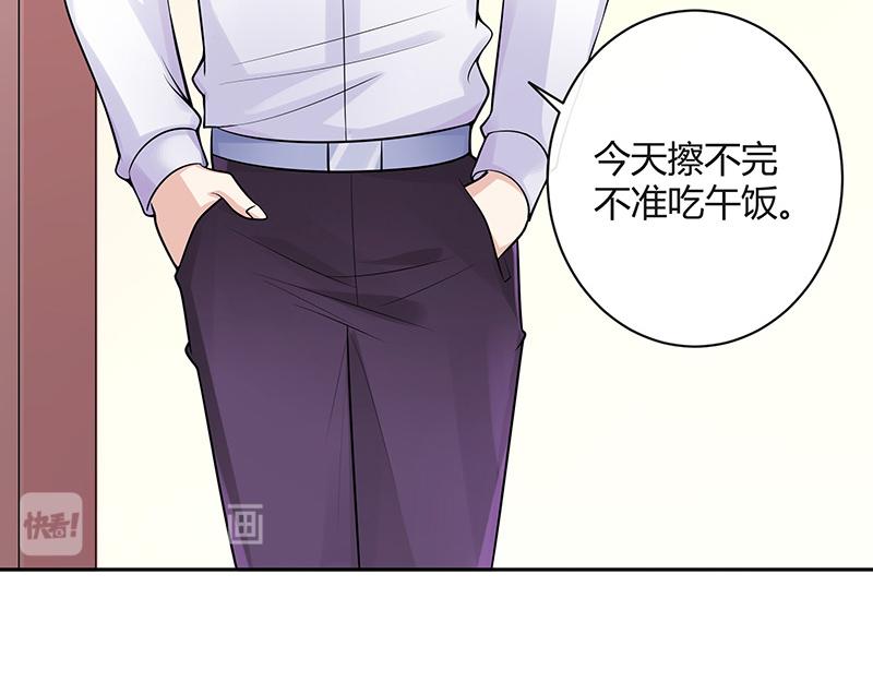 第48话 不用管了随她去45