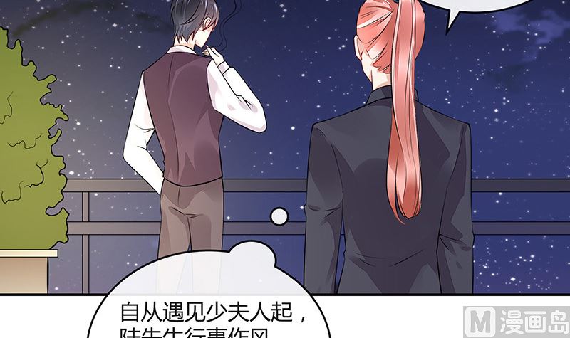 第155话 完全没有看到他 253