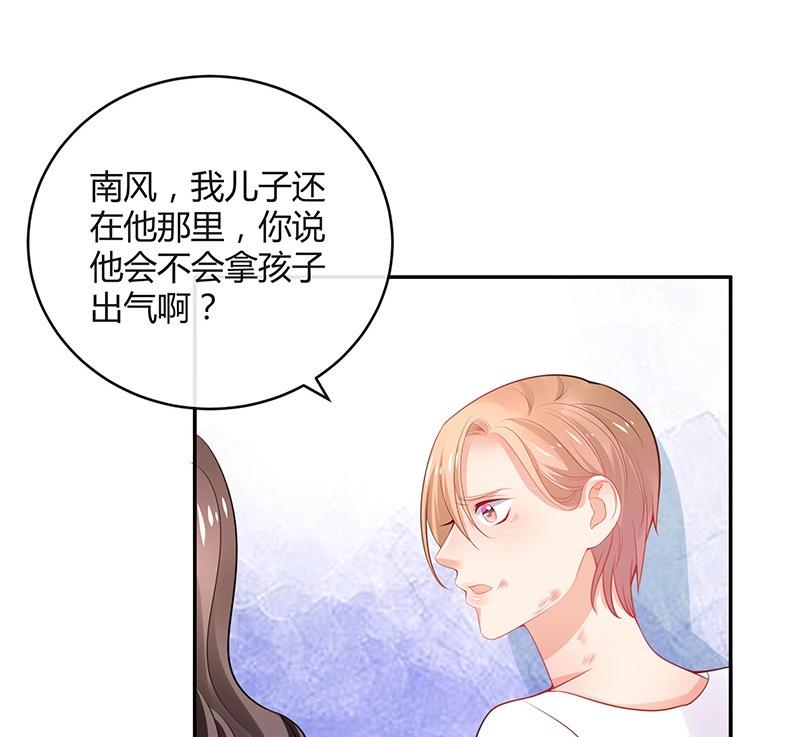 第89话 零次以及无数次45