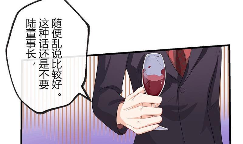 第115话 就快是我的人 25