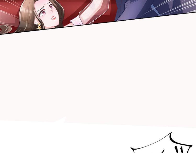 第8话 从天而降的陆先生4