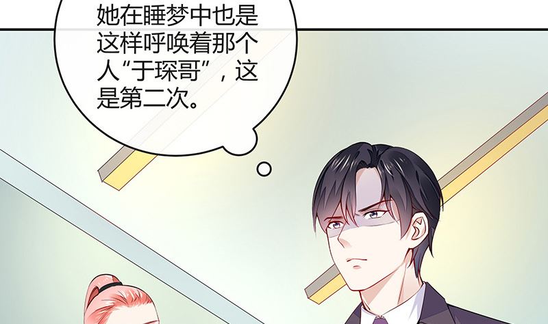 第154话 完全没有看到他 133