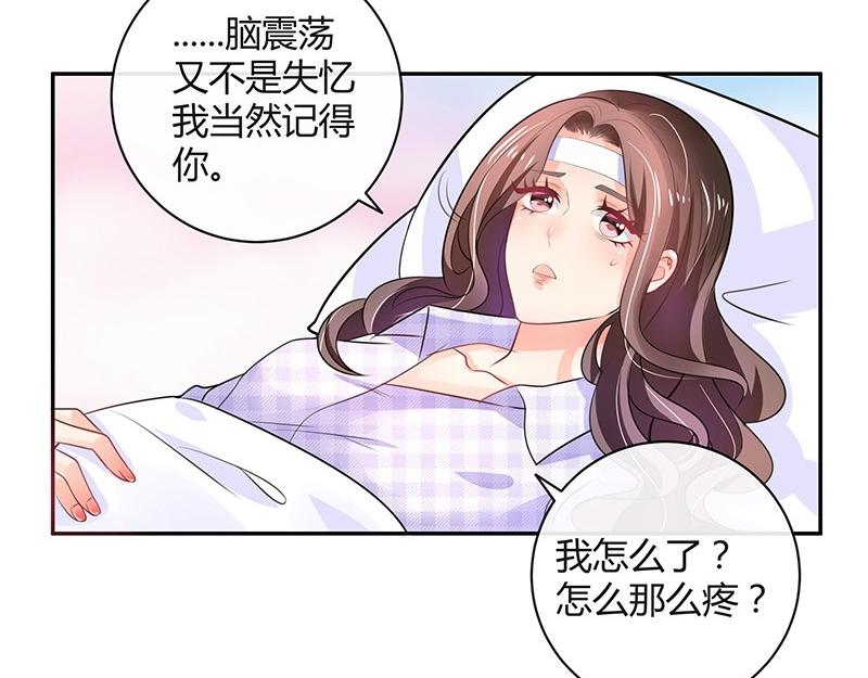 第69话 是梦境还是现实15