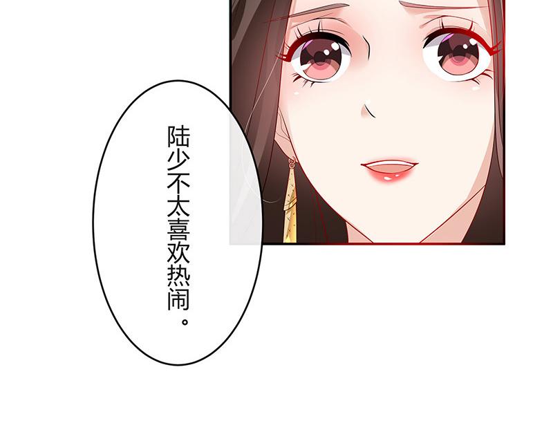 第37话 情人以外的身份 250