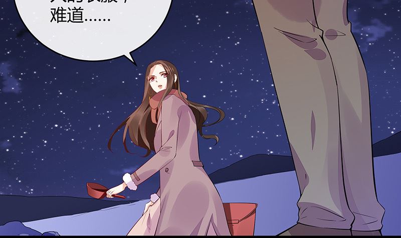 第175话 不出三天会现身 17