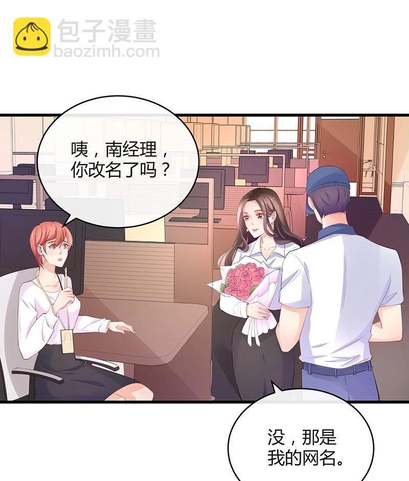 第109话 我怎么能嫁给你 151