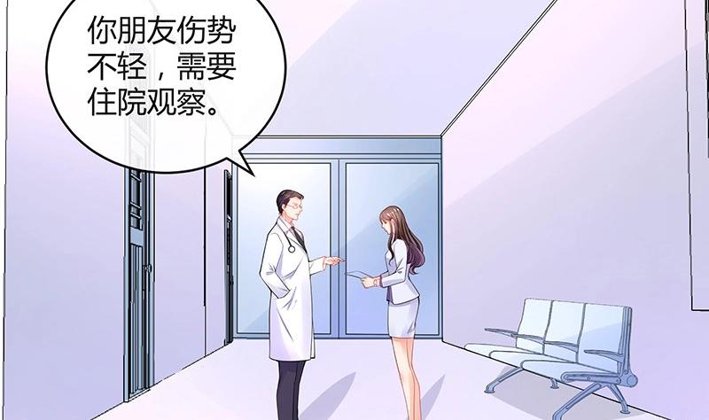第89话 零次以及无数次58