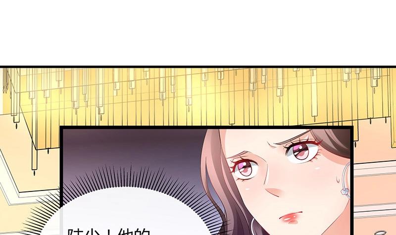 第91话 我专程为你而来14
