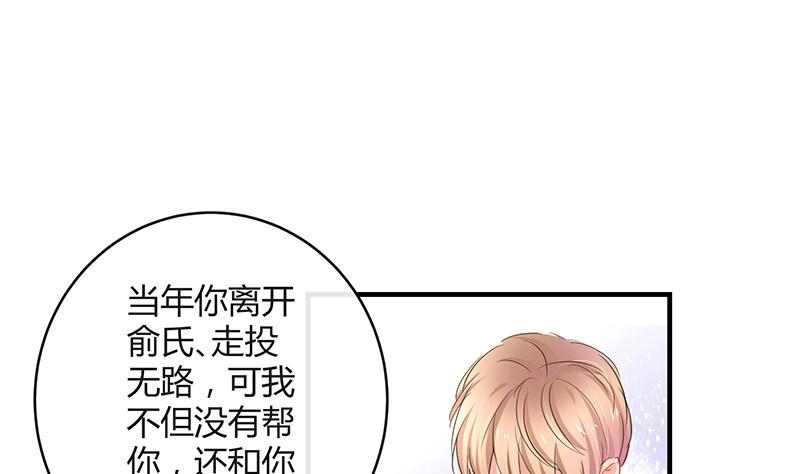第112话 什么只属于她的51