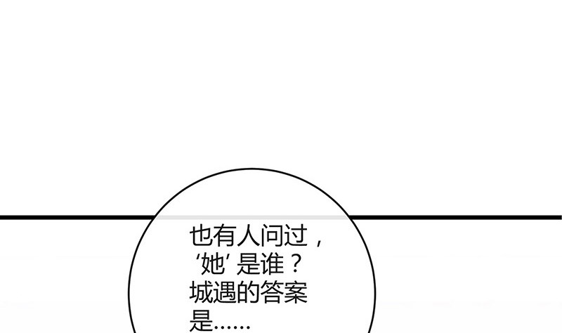 第172话 将兰花都铲了吧12
