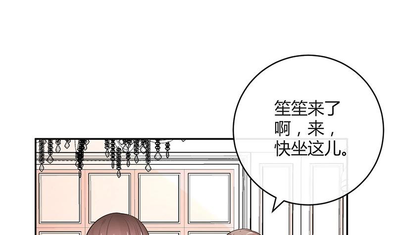 第99话 很高兴认识你呀21