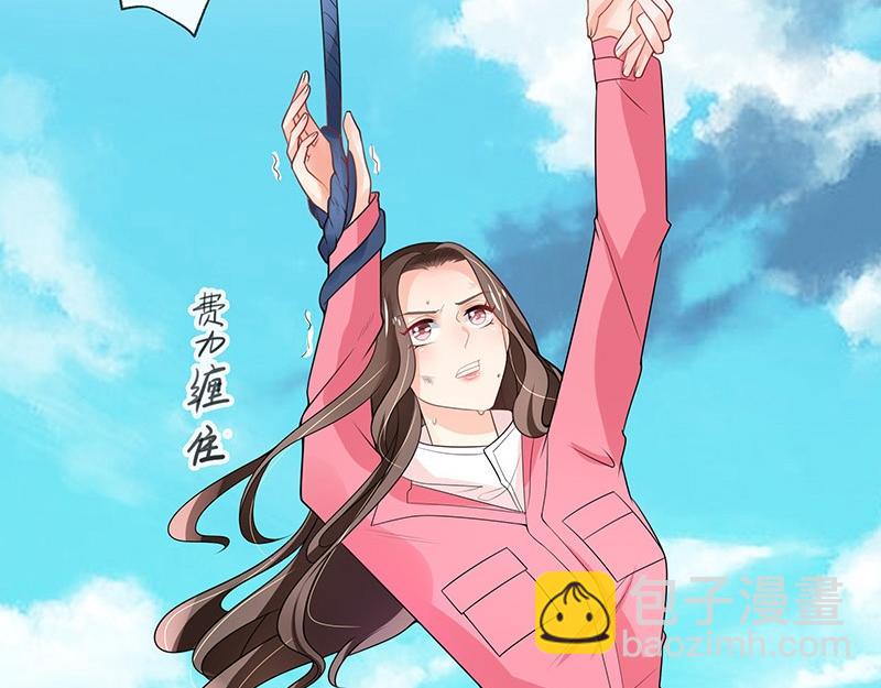 第67话 已经有人下去了 150