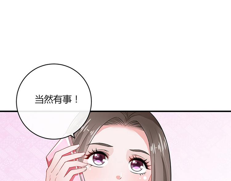 第20话 一夜夫妻百夜恩17