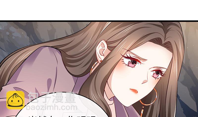 第181话 别怕哥哥回来了24