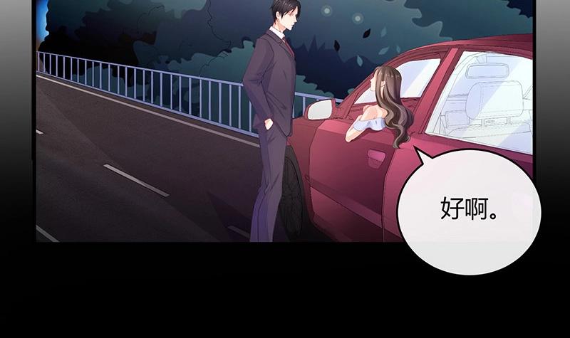 第103话 你在跟我求婚吗23