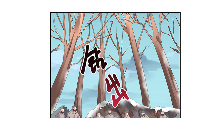 第184话 是她的刻骨铭心31