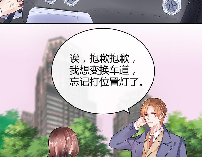 第58话 被包围的诡异感 17