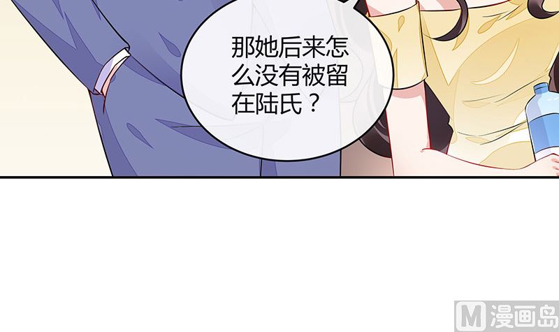 第153话 你想去就自己去59