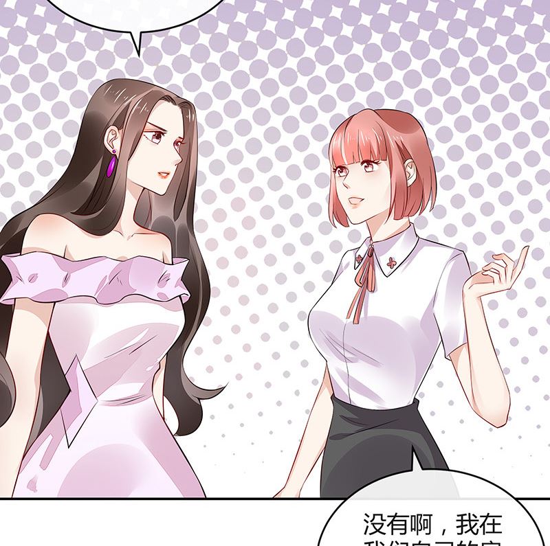 第156话 不是你的丈夫吗 151