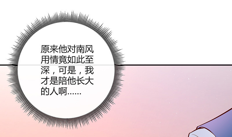 第219话 你要报仇我帮你31
