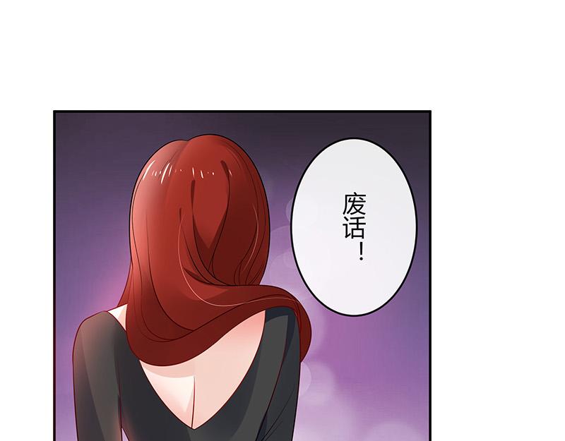 第37话 情人以外的身份 224