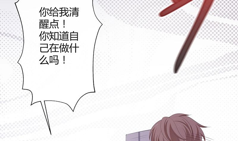 第116话 谁出钱就嫁给谁59