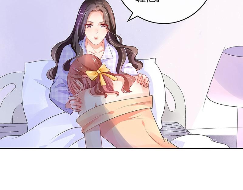 第70话 他的感情我不要26