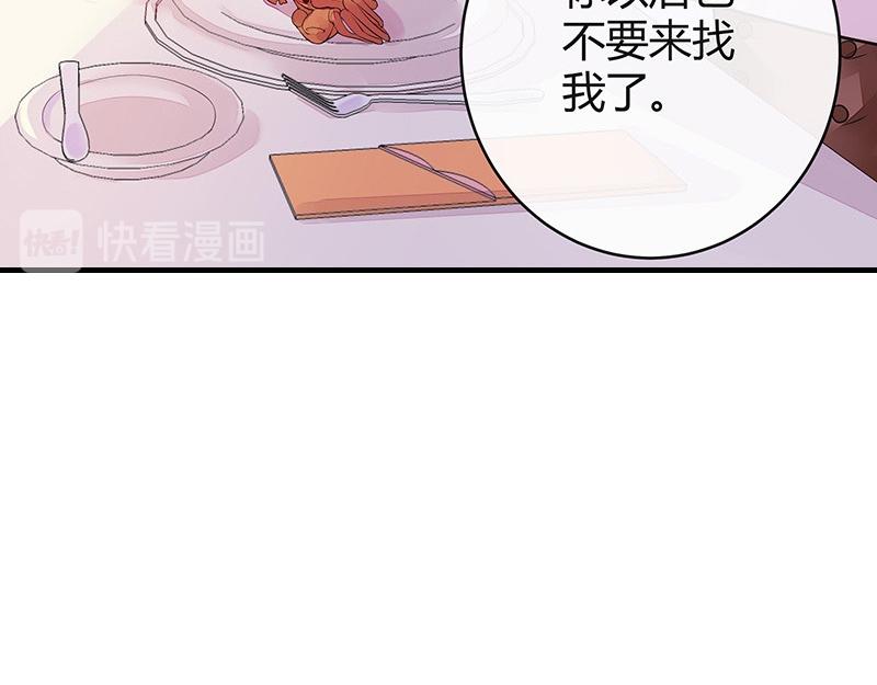 第57话 又不是要嫁给他39
