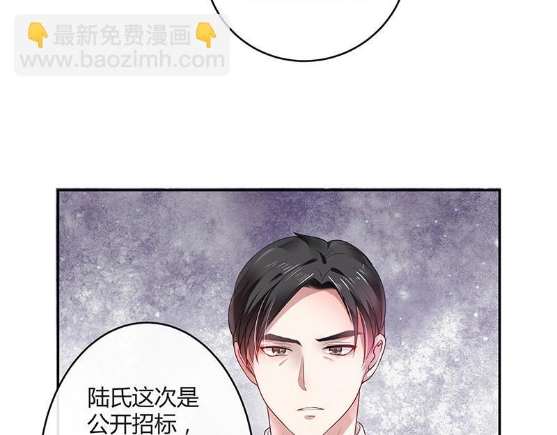 第32话 不如我搬去你家 120