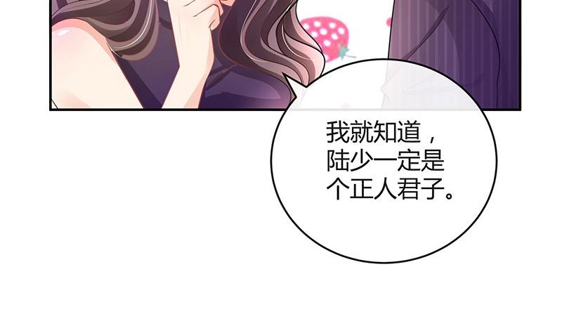 第94话 你会心甘情愿的39