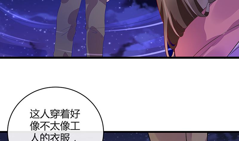 第175话 不出三天会现身 16