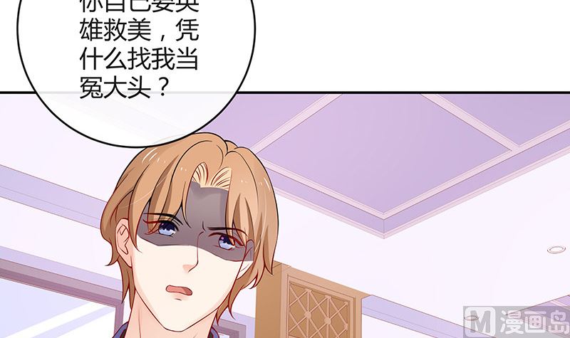 第127话 但是我也不差的 15