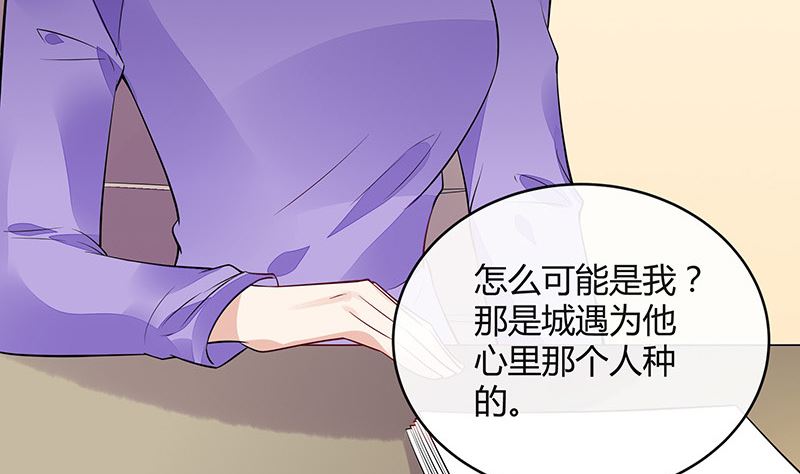 第171话 就跟你一拍两散 358