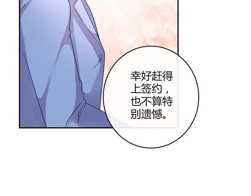 第77话 难得一见的温顺52