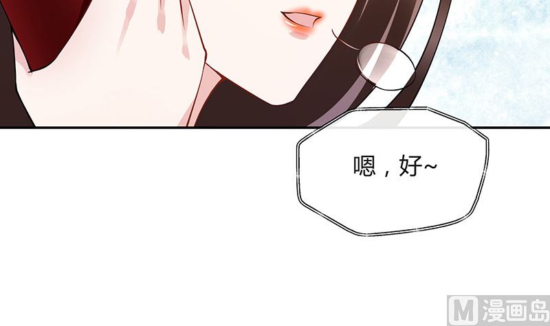 第148话 他们之间的默契59