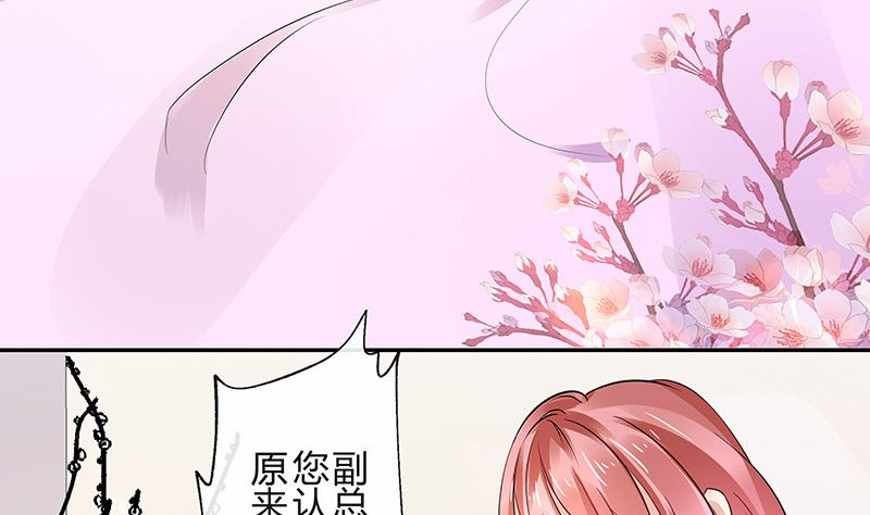 第142话 长得好看说啥都对12