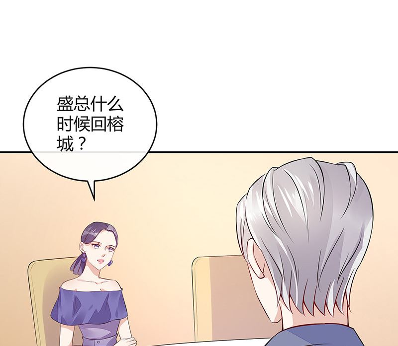 第159话 避无可避的邀约57