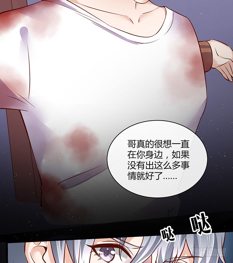 第204话 漫漫长夜他在的 251